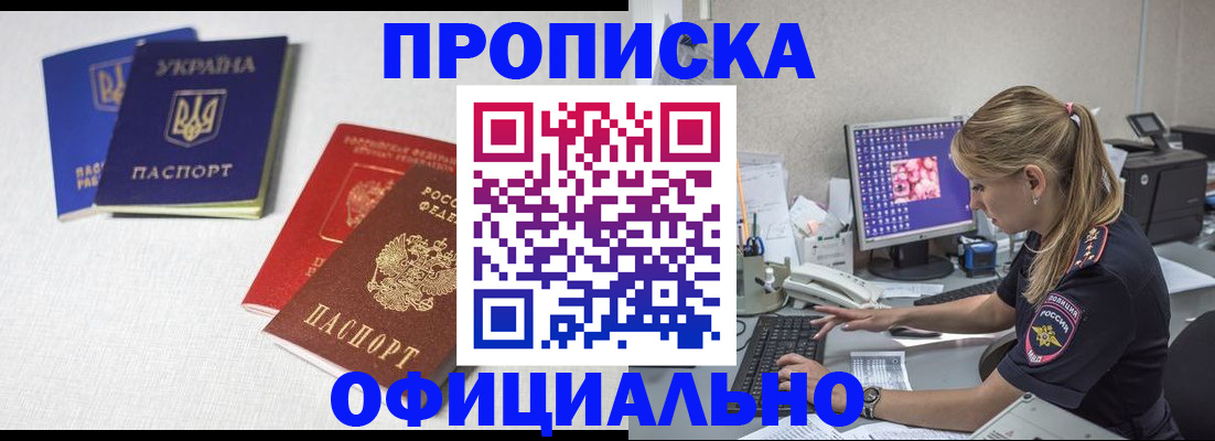 прописка иностранных граждан в Нижнем Тагиле